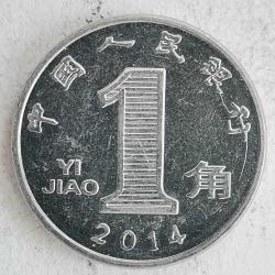 ÇİN  2014   1 YI  JIAO