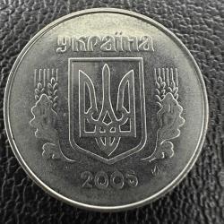 Ukrayna 5 Kopiyok 2005
