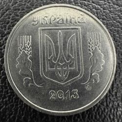 Ukrayna 5 Kopiyok 2013