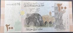 SURİYE 2000 PAUND  200 PAUND 100 PAUND 50 PAUND HEPSİ ÇİL