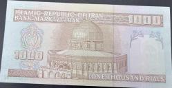 İRAN 1000 RİYAL ÇİL
