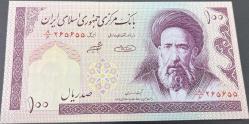 İRAN 100 RİYAL ÇİL