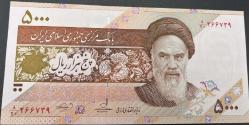 İRAN 5000 RİYAL ÇİL