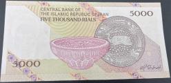 İRAN 5000 RİYAL ÇİL