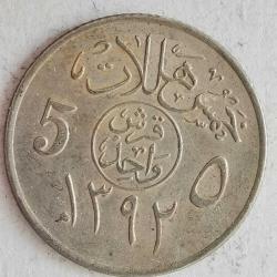 SUUDİ ARABİSTAN  1972    5 HALALA