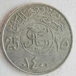 SUUDİ ARABİSTAN  1980  25  HALALA