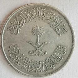 SUUDİ ARABİSTAN  1980  25  HALALA