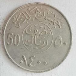 SUUDİ ARABİSTAN  1980   50  HALALA