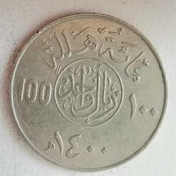 SUUDİ ARABİSTAN  1980  100  HALALA