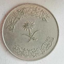 SUUDİ ARABİSTAN  1980  100  HALALA
