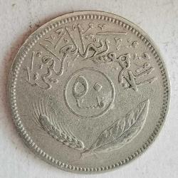 IRAK 1969   50  FILS