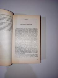 Alevi - Bektaşi Kimliği; Sosyo-Antropolojik Araştırma