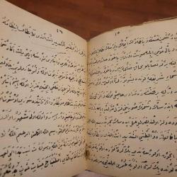 ORİJİNAL KABARTMA CİLDİNDE EL YAZMA KİTAP (YARISI BOŞ) KOLEKSİYONLUK.