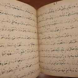 ORİJİNAL KABARTMA CİLDİNDE EL YAZMA KİTAP (YARISI BOŞ) KOLEKSİYONLUK.