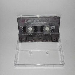 Kaset Ahmet Kaya beni bul albümü, kartoneti yok