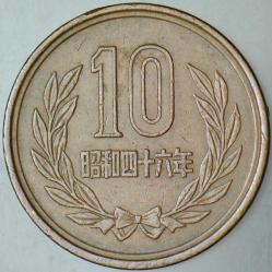 JAPONYA 10 YEN 1971 İMPARATOR HİROHİTO DÖNEMİ.