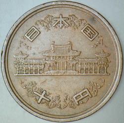 JAPONYA 10 YEN 1971 İMPARATOR HİROHİTO DÖNEMİ.