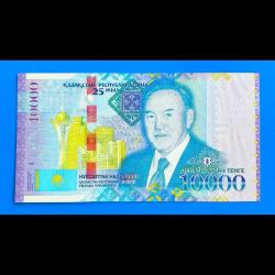 Kazakistan 10.000 tenge 2016 Çil Hatıra banknot; Bağımsızlığının 25. yılı