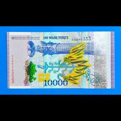 Kazakistan 10.000 tenge 2016 Çil Hatıra banknot; Bağımsızlığının 25. yılı