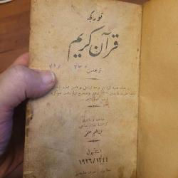 TÜRKİYEDE İLK KURAN MEALİ. TEK CİLT KAPAĞI EKSİK. GERİSİ TAM.