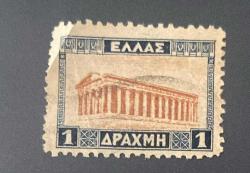 Yunanistan Pulu - Greek Stamp - Postadan Geçmiş Pul Filateli - Hephaestus Tapınağı, Thesseion Tapınak binası Temalı Pul , 1 PARA - YABANCI PULLAR - NOSTALJİK DOĞUM GÜNÜ HEDİYESİ