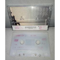 Kaset İlhan İrem ilhan-ı aşk albümü