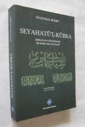 Seyahatü'l - Kübra, Armağan-ı Süleymani, Be-Bergah-ı Sultan