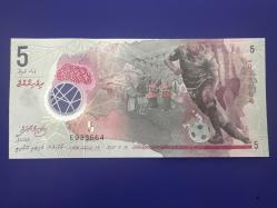 Maldivler 5 Rufiya 2017. Çil. Polimer