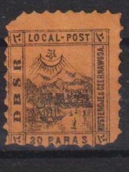 LOT.5 » 1867 Köstence -Cernovada demiryolu Hattı yerel posta pulu - damgasız nadir