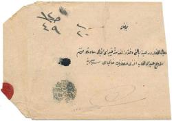 LOT.16 » 1842 Osmanlı Deraliye Negatif damgalı Prefilatelik nadir zarf