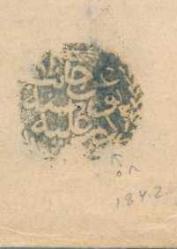 1842 Osmanlı Deraliye Negatif damgalı Prefilatelik nadir zarf