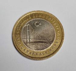 1915 ÇANAKKALE KÖPRÜSÜ HATIRA 1 LİRA