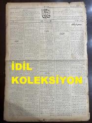 Osmanlıca Sabah Gazetesi, Orijinal dönem basım - 22 Mayıs 1890 - Sayı: 263 - Hicri 3 Şevval 1307 - Rumi 10 Mayıs 1306 - Sultan II. Abdülhamit'in Beşiktaş'ta Sinan Paşa Camii'nde Selamlık Resminin İcrası - Ramazan Bayramı Dolayısıyla Dolmabahçe Sarayı'nda Tertip Olunan Resmi Tören - Ramazan Bayramı'nın Birinci Günü Hırka-i Şerif Ziyareti Esnasında Yol Güzergahı Üzerinde Tazim ve Tekrimde Bulunan Müslim Ve Gayr-i Müslim Öğrencilere Atıyyeler Verilmesi - Ramazan Bayramı Dolayısıyla Hapishanelerde Cesasının Üçte Birini Tamamlayan Mahkumların Salıverilmesi - Papa 13. Leon Hazretleri Tarafından Posta Ve Telgraf Nazırı Hasan Ali Efendi'ye Peynof Nişanının Takdimi - İzmit'ten Adapazarı'na Kadar Temdid Olunan Şimendifer Şubesinin Resm-i Küşadının Yakında Gerçekleştirileceği  - İzmit'ten Sapanca'ya Kadar Temdid Olunan Kırk Kilometrelik Hattın İnşasının Bitmeye Yakın Olduğu - Rusya, Fransa, Almanya, Avusturya, İngiltere Devletlerinin Asker Sayılarına Dair Bir İcmal