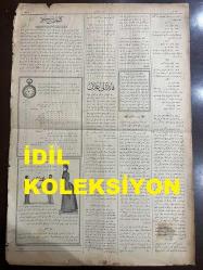 Osmanlıca Sabah Gazetesi, Orijinal dönem basım - 22 Mayıs 1890 - Sayı: 263 - Hicri 3 Şevval 1307 - Rumi 10 Mayıs 1306 - Sultan II. Abdülhamit'in Beşiktaş'ta Sinan Paşa Camii'nde Selamlık Resminin İcrası - Ramazan Bayramı Dolayısıyla Dolmabahçe Sarayı'nda Tertip Olunan Resmi Tören - Ramazan Bayramı'nın Birinci Günü Hırka-i Şerif Ziyareti Esnasında Yol Güzergahı Üzerinde Tazim ve Tekrimde Bulunan Müslim Ve Gayr-i Müslim Öğrencilere Atıyyeler Verilmesi - Ramazan Bayramı Dolayısıyla Hapishanelerde Cesasının Üçte Birini Tamamlayan Mahkumların Salıverilmesi - Papa 13. Leon Hazretleri Tarafından Posta Ve Telgraf Nazırı Hasan Ali Efendi'ye Peynof Nişanının Takdimi - İzmit'ten Adapazarı'na Kadar Temdid Olunan Şimendifer Şubesinin Resm-i Küşadının Yakında Gerçekleştirileceği  - İzmit'ten Sapanca'ya Kadar Temdid Olunan Kırk Kilometrelik Hattın İnşasının Bitmeye Yakın Olduğu - Rusya, Fransa, Almanya, Avusturya, İngiltere Devletlerinin Asker Sayılarına Dair Bir İcmal