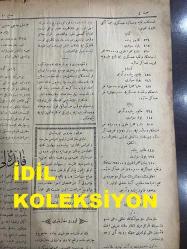 Osmanlıca Sabah Gazetesi, Orijinal dönem basım - 22 Mayıs 1890 - Sayı: 263 - Hicri 3 Şevval 1307 - Rumi 10 Mayıs 1306 - Sultan II. Abdülhamit'in Beşiktaş'ta Sinan Paşa Camii'nde Selamlık Resminin İcrası - Ramazan Bayramı Dolayısıyla Dolmabahçe Sarayı'nda Tertip Olunan Resmi Tören - Ramazan Bayramı'nın Birinci Günü Hırka-i Şerif Ziyareti Esnasında Yol Güzergahı Üzerinde Tazim ve Tekrimde Bulunan Müslim Ve Gayr-i Müslim Öğrencilere Atıyyeler Verilmesi - Ramazan Bayramı Dolayısıyla Hapishanelerde Cesasının Üçte Birini Tamamlayan Mahkumların Salıverilmesi - Papa 13. Leon Hazretleri Tarafından Posta Ve Telgraf Nazırı Hasan Ali Efendi'ye Peynof Nişanının Takdimi - İzmit'ten Adapazarı'na Kadar Temdid Olunan Şimendifer Şubesinin Resm-i Küşadının Yakında Gerçekleştirileceği  - İzmit'ten Sapanca'ya Kadar Temdid Olunan Kırk Kilometrelik Hattın İnşasının Bitmeye Yakın Olduğu - Rusya, Fransa, Almanya, Avusturya, İngiltere Devletlerinin Asker Sayılarına Dair Bir İcmal