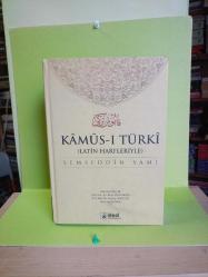 KÂMÛS-I TÜRKÎ / Latin Harfleriyle / Osmanlıca-Türkçe Sözlük / Ciltli 2.EL