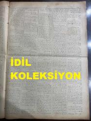 Osmanlıca Sabah Gazetesi, Orijinal dönem basım - 15 Temmuz 1890 - Sayı: 317 - Hicri 28 Zilkade 1307 - Rumi 3 Temmuz 1306 - Fransızların Milli Yortusu Olmak Münasebetiyle Limanda Bulunan Fransız Gemilerinin Sancaklarla Donanması Karakol Sefine-i Hümayunu Dahi Sancakla Donatılarak Top Atışı İle Selamlaması - Osmanlı-Karadağ Hudut Anlaşmazlığına Dair Müzakereler - Yunan Hükümetinin Pire'de Bir Camii Şerif İnşası İçin Arazi Terk Ve Teberru Etmesi - Tersane-i Amirede Vaki Umum Havuzların Etrafında Demir Yolu Hattı İnşası - Sami Bey Tarafından Tahrir Olunan Kamusü'l-Alam'ın Doksanıncı Cüzünün Neşri - Aksaray'da Sinekli Bakkal'da Katip Muslihiddin Mahallesinde Camii Şerif Sokağında Mahmut Paşa Hazretlerinin Konağı İttisalinde Satılık Ev İlanı