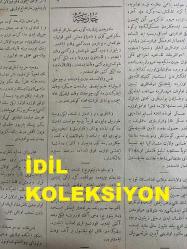 Osmanlıca Sabah Gazetesi, Orijinal dönem basım - 15 Temmuz 1890 - Sayı: 317 - Hicri 28 Zilkade 1307 - Rumi 3 Temmuz 1306 - Fransızların Milli Yortusu Olmak Münasebetiyle Limanda Bulunan Fransız Gemilerinin Sancaklarla Donanması Karakol Sefine-i Hümayunu Dahi Sancakla Donatılarak Top Atışı İle Selamlaması - Osmanlı-Karadağ Hudut Anlaşmazlığına Dair Müzakereler - Yunan Hükümetinin Pire'de Bir Camii Şerif İnşası İçin Arazi Terk Ve Teberru Etmesi - Tersane-i Amirede Vaki Umum Havuzların Etrafında Demir Yolu Hattı İnşası - Sami Bey Tarafından Tahrir Olunan Kamusü'l-Alam'ın Doksanıncı Cüzünün Neşri - Aksaray'da Sinekli Bakkal'da Katip Muslihiddin Mahallesinde Camii Şerif Sokağında Mahmut Paşa Hazretlerinin Konağı İttisalinde Satılık Ev İlanı