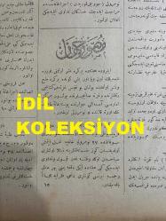 Osmanlıca Sabah Gazetesi, Orijinal dönem basım - 15 Temmuz 1890 - Sayı: 317 - Hicri 28 Zilkade 1307 - Rumi 3 Temmuz 1306 - Fransızların Milli Yortusu Olmak Münasebetiyle Limanda Bulunan Fransız Gemilerinin Sancaklarla Donanması Karakol Sefine-i Hümayunu Dahi Sancakla Donatılarak Top Atışı İle Selamlaması - Osmanlı-Karadağ Hudut Anlaşmazlığına Dair Müzakereler - Yunan Hükümetinin Pire'de Bir Camii Şerif İnşası İçin Arazi Terk Ve Teberru Etmesi - Tersane-i Amirede Vaki Umum Havuzların Etrafında Demir Yolu Hattı İnşası - Sami Bey Tarafından Tahrir Olunan Kamusü'l-Alam'ın Doksanıncı Cüzünün Neşri - Aksaray'da Sinekli Bakkal'da Katip Muslihiddin Mahallesinde Camii Şerif Sokağında Mahmut Paşa Hazretlerinin Konağı İttisalinde Satılık Ev İlanı