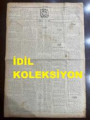 Osmanlıca Sabah Gazetesi, Orijinal dönem basım - 1 Mayıs 1890 - Sayı: 244 - Hicri 12 Ramazan 1307 - Rumi 19 Nisan 1306 - Ramazan-ı Gufranın hulülünü Müteakip Cünud-ı Mansure-i Hümayuna Takım Takım Yıldız Sarayı'nda İftar Verilmesi - Girit'te Mer'i Olan İdare-i Örfiye İle Divan-ı Harplerin İlgası - Yunanistan'da Kalmış Olan Girit Mültecileri İle Yunan Gönüllülerinin Adanın Bir Tarafına Çıkmak Tasavvurunda Oldukları Rivayeti - Samsun Çarşamba'da Mültezimlerin Anlaşmazlığından Dolayı Hazinenin On Bin Liralık Bir Zarara Uğraması - Osmanlı Tütünlerinin Mısır'a İthalinde Alınan Rüsumun Tenzili - Osmanlı Tiyatrosu  Mınak Efendi Marifetiyle 12. Lubiyat 