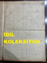 Osmanlıca Sabah Gazetesi, Orijinal dönem basım - 1 Mayıs 1890 - Sayı: 244 - Hicri 12 Ramazan 1307 - Rumi 19 Nisan 1306 - Ramazan-ı Gufranın hulülünü Müteakip Cünud-ı Mansure-i Hümayuna Takım Takım Yıldız Sarayı'nda İftar Verilmesi - Girit'te Mer'i Olan İdare-i Örfiye İle Divan-ı Harplerin İlgası - Yunanistan'da Kalmış Olan Girit Mültecileri İle Yunan Gönüllülerinin Adanın Bir Tarafına Çıkmak Tasavvurunda Oldukları Rivayeti - Samsun Çarşamba'da Mültezimlerin Anlaşmazlığından Dolayı Hazinenin On Bin Liralık Bir Zarara Uğraması - Osmanlı Tütünlerinin Mısır'a İthalinde Alınan Rüsumun Tenzili - Osmanlı Tiyatrosu  Mınak Efendi Marifetiyle 12. Lubiyat 
