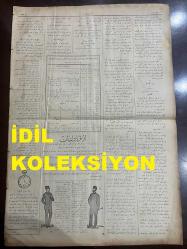 Osmanlıca Sabah Gazetesi, Orijinal dönem basım - 1 Mayıs 1890 - Sayı: 244 - Hicri 12 Ramazan 1307 - Rumi 19 Nisan 1306 - Ramazan-ı Gufranın hulülünü Müteakip Cünud-ı Mansure-i Hümayuna Takım Takım Yıldız Sarayı'nda İftar Verilmesi - Girit'te Mer'i Olan İdare-i Örfiye İle Divan-ı Harplerin İlgası - Yunanistan'da Kalmış Olan Girit Mültecileri İle Yunan Gönüllülerinin Adanın Bir Tarafına Çıkmak Tasavvurunda Oldukları Rivayeti - Samsun Çarşamba'da Mültezimlerin Anlaşmazlığından Dolayı Hazinenin On Bin Liralık Bir Zarara Uğraması - Osmanlı Tütünlerinin Mısır'a İthalinde Alınan Rüsumun Tenzili - Osmanlı Tiyatrosu  Mınak Efendi Marifetiyle 12. Lubiyat 