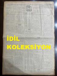 Osmanlıca Sabah Gazetesi, Orijinal dönem basım - 29 Nisan 1890 - Sayı: 242 - Hicri 8 Ramazan 1307 - Rumi 17 Nisan 1306 - İstanbul'un En Eski Gazetelerinden Müteveffa Misailidis Efendi Tarafından Osmanlıca Lisan Ve Rumca İbare İle Neşrolunan Anadolu Gazetesinin Mumaileyhin Vefatıyla Yayını Durmuş İken Şimdi Nikolaki Sevilidis Efendi Tarafından Tekrar Çıkarılmaya Başlanması - Bosna İslam Ahalisinden Yüz Seksen Aile Halkının İzmir'e Muhaceret Etmek Üzere Oldukları - Bartın'dan Gelen Mektupta Civar Dağlarda Siyah Çay Ağaçları Yetişmekte İse De Şimdiye Kadar Bunlardan İstifade Etmek Kimsenin Aklına Gelmediği Ve Bunun Gereği Gibi İşlenmesi Talebi -