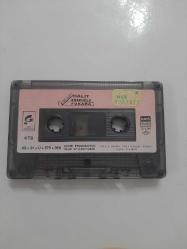 Halit Arapoğlu kaseti