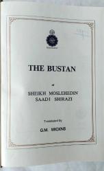 The Bustan