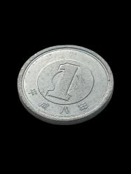 Japon ya 1 Yen  Yabancı Madeni Koleksiyon Ürün.  Hobi Antika Darpane Numismatik