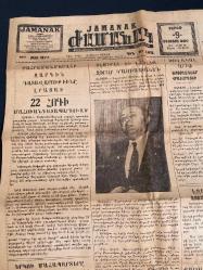 Jamanak gazetesi Ermenice Jamanak gazetesi 1979