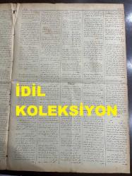 Osmanlıca Sabah Gazetesi, Orijinal dönem basım - 17 Haziran 1890 - Sayı: 289 - Hicri 29 Şevval 1307 - Rumi 5 Haziran 1306 - İngiltere Kraliçesi Viktorya Hazretlerinin Tahta Çıkışlarının  Sene-i Devriyesi Dolayısıyla İngiltere Sefarethanesinde Bir Ziyafet İta Olunacağı - Rüsumat Dairesinin Bahçekapı'da Bulunan Atik Daireisinin Ve Emtia Ambarlarının Yeniden İnşasının Lüzumuna Dair - Selanik'in Bazı Kazalarında Kuraklıktan Dolayı Ahval-i Ziraiyenin Şayan-ı Teessüf Bir Hal Alması - Aydın Vilayetinde Buca Ve Seydiköy Bağlarında Umumen Filokser İstila Etmiş Olduğu Ve Bu Afete Karşı Tedbir Almanın İmkansızlığı - Frengi İlletinin Suret-i Sirayeti - Dersaadet Mahkeme-i İstinaf Müdde-i Umumiliğinden