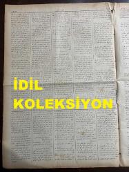 Osmanlıca Sabah Gazetesi, Orijinal dönem basım - 17 Haziran 1890 - Sayı: 289 - Hicri 29 Şevval 1307 - Rumi 5 Haziran 1306 - İngiltere Kraliçesi Viktorya Hazretlerinin Tahta Çıkışlarının  Sene-i Devriyesi Dolayısıyla İngiltere Sefarethanesinde Bir Ziyafet İta Olunacağı - Rüsumat Dairesinin Bahçekapı'da Bulunan Atik Daireisinin Ve Emtia Ambarlarının Yeniden İnşasının Lüzumuna Dair - Selanik'in Bazı Kazalarında Kuraklıktan Dolayı Ahval-i Ziraiyenin Şayan-ı Teessüf Bir Hal Alması - Aydın Vilayetinde Buca Ve Seydiköy Bağlarında Umumen Filokser İstila Etmiş Olduğu Ve Bu Afete Karşı Tedbir Almanın İmkansızlığı - Frengi İlletinin Suret-i Sirayeti - Dersaadet Mahkeme-i İstinaf Müdde-i Umumiliğinden