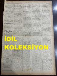 Osmanlıca Sabah Gazetesi, Orijinal dönem basım - 17 Haziran 1890 - Sayı: 289 - Hicri 29 Şevval 1307 - Rumi 5 Haziran 1306 - İngiltere Kraliçesi Viktorya Hazretlerinin Tahta Çıkışlarının  Sene-i Devriyesi Dolayısıyla İngiltere Sefarethanesinde Bir Ziyafet İta Olunacağı - Rüsumat Dairesinin Bahçekapı'da Bulunan Atik Daireisinin Ve Emtia Ambarlarının Yeniden İnşasının Lüzumuna Dair - Selanik'in Bazı Kazalarında Kuraklıktan Dolayı Ahval-i Ziraiyenin Şayan-ı Teessüf Bir Hal Alması - Aydın Vilayetinde Buca Ve Seydiköy Bağlarında Umumen Filokser İstila Etmiş Olduğu Ve Bu Afete Karşı Tedbir Almanın İmkansızlığı - Frengi İlletinin Suret-i Sirayeti - Dersaadet Mahkeme-i İstinaf Müdde-i Umumiliğinden